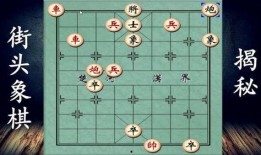 残局老艺人爆料视频播放,老艺人亲述传奇棋局幕后故事