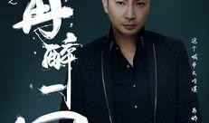 陈少华最新爆料,揭秘娱乐圈惊人内幕