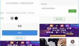 怎么找媒体人爆料视频教程,视频教程实操指南