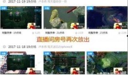 圈内人爆料古仔视频大全,圈内人独家爆料揭秘