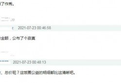 微博爆料韩红公益视频,爱心传递，温暖人间