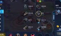 黄忠游戏爆料视频,全新技能与造型大揭秘！