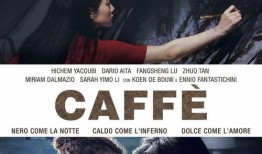 咖啡风暴在线观看,在线观看，一场视觉与味觉的双重盛宴