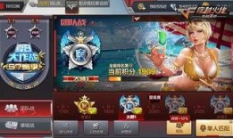 cfm最新王者爆料,揭秘神秘英雄与全新游戏玩法