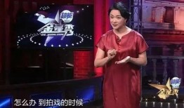 金星秀最新爆料,揭秘娱乐圈不为人知的秘密