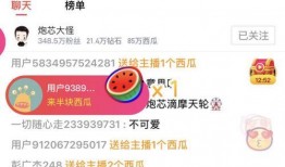 辽源吃瓜爆料视频最新网站