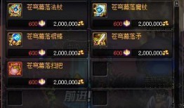 逆战最新手镯和头盔爆料,神秘手镯与炫酷头盔首曝，未来战场再掀风云