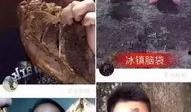 黑娃社会爆料视频大全,揭秘背后真相与内幕