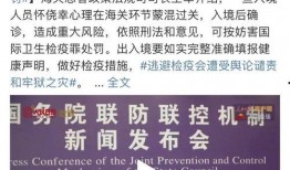 林州爆料新闻网最新疫情,多举措应对，防控形势持续向好