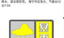 暴雨爆料时间视频,现场实况视频直击惊心动魄瞬间