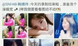 网红吃瓜 爆料视频,揭秘娱乐圈幕后真相