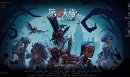 第5人格最新更新爆料,新版本爆料揭秘，神秘角色与全新机制即将上线！
