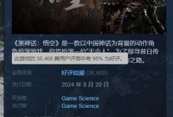 黑神话最新爆料汇总小说,悟空最新爆料汇总：揭秘东方神话巨制背后的神秘世界