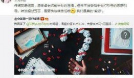 卓伟爆料baby视频