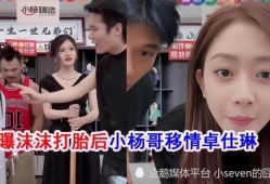 全网最新网红爆料事件,最新网红爆料事件，揭秘背后惊人真相！