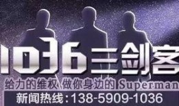发现大新闻怎么爆料别人,揭秘爆料者如何助力真相大白