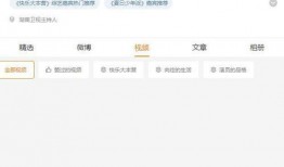 爱豆大瓜爆料视频大全集,视频大全集深度解析