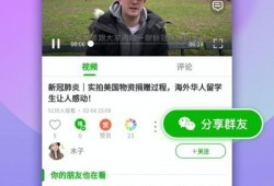 熊叔娱乐爆料视频下载,热门视频下载攻略大公开！