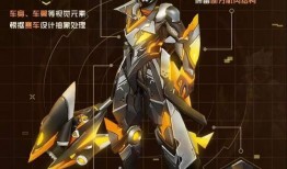 机甲皮肤最新爆料大全,炫酷造型与神秘技能大揭秘