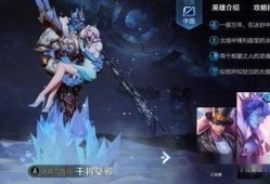 王者博主皮肤爆料视频,博主爆料新皮肤，视觉盛宴即将来袭！