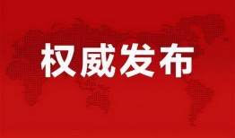 武胜最新爆料消息今天,揭秘今日热点事件内幕