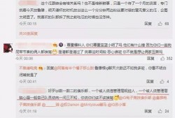 财经吃瓜最新事件爆料,最新事件爆料揭秘幕后真相