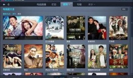 中央电视6在线直播观看,精彩纷呈，尽享视听盛宴
