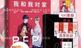 娱乐圈双男主爆料小说,幕后风云，情动心弦