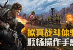 和平精英最新轿跑爆料,神秘轿跑亮相，速度与激情即将开启！