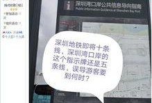 怎么爆料深圳新闻网的人,如何成功爆料，助力舆论监督
