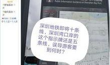 怎么爆料深圳新闻网的人,如何成功爆料，助力舆论监督