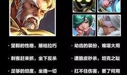 圈内爆料王者荣耀假赛,圈内爆料揭示假赛黑幕