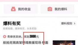 大连头条今日爆料最新