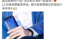 小米8手环爆料视频教程,功能解析与使用教程