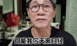 老歪爆料老郭怎样看视频,郭德纲看视频背后的故事