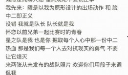 原型最新爆料,科技巨头新动向大曝光！