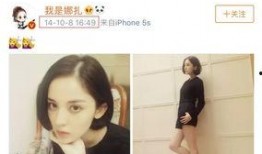 录音爆料娜扎事件视频在线观看,录音爆料揭秘幕后真相