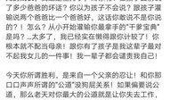 富人剧情爆料大全最新版,最新爆料版，揭开豪门背后的惊世之谜