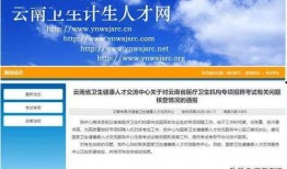 云南爆料新闻,揭开神秘事件背后的真相
