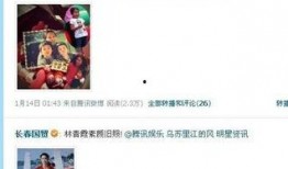 阿里娱乐圈爆料,明星幕后故事大揭秘