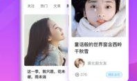 爆料大妞小飞侠视频下载,独家爆料带你一探究竟