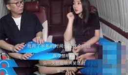 柳岩爆料男友视频,私密瞬间引发热议