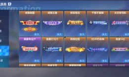 红领巾吃瓜爆料最新版本更新内容,最新版本更新，精彩内容抢先看！