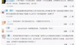 港媒爆料约谈视频大全