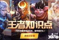 王者最新春节活动爆料视频,揭秘最新春节活动亮点与福利