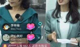 赵蕾最新爆料新闻视频