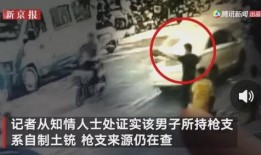 砀山吃瓜事件爆料视频播放,视频爆料揭示惊人真相