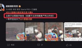 刘大锤食品爆料视频,食品安全问题引关注