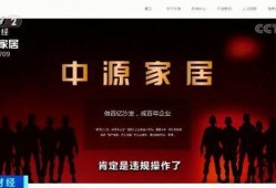 山西证券爆料事件视频最新,揭露金融乱象背后的真相