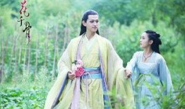 花千骨 高清在线观看,穿越仙侠世界，探寻爱恨情仇